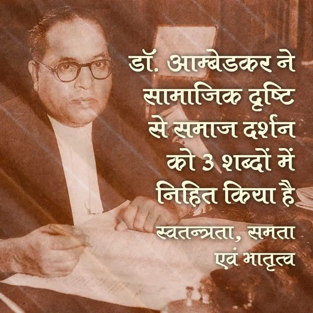 Dr-Bhimrao-Ambedkar 03